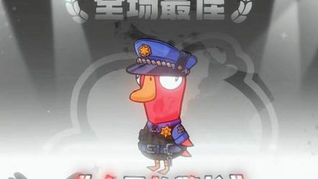 《人民的警长》