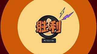 老鵝媽飛船，鴨子行兇技巧