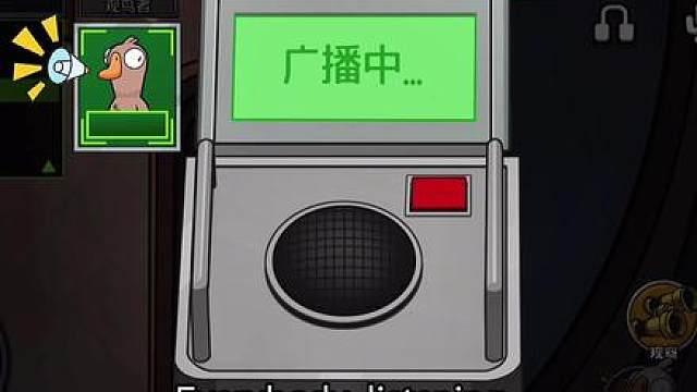 终极一班，大东回来啦！