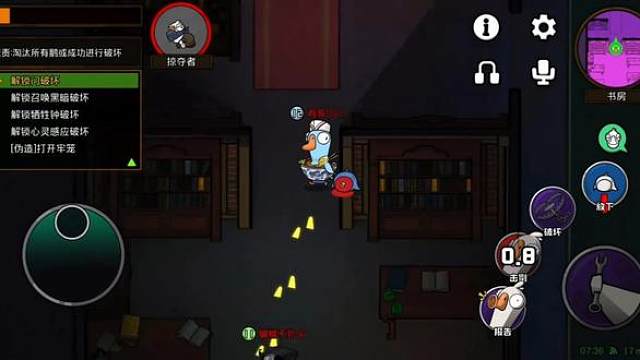 掠夺者介绍来了