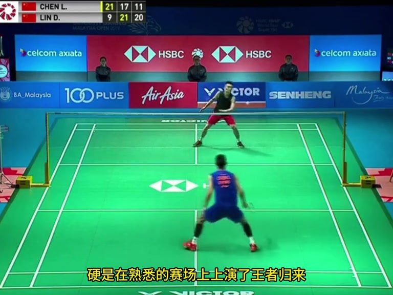 林李谌同框是多少人的青春绝唱，也是林丹的最后一冠。