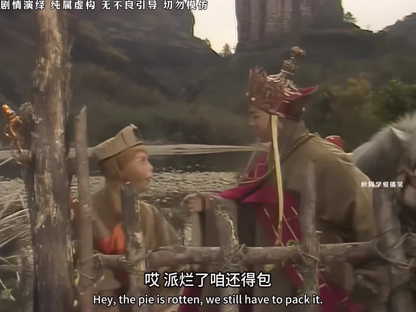 答非所问把大哥整懵了，是真的还是装的傻傻分不清了