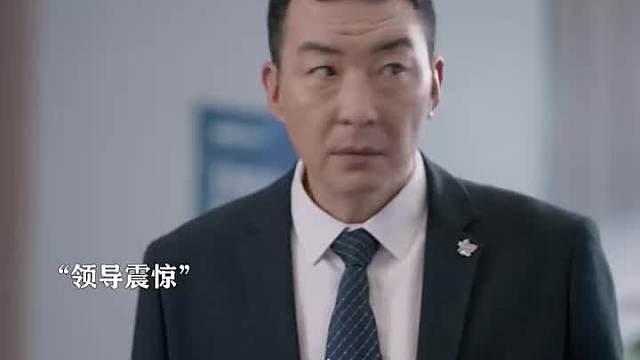 表面员工“拿捏”董事长，实则是孙女“拿捏”自家爷爷