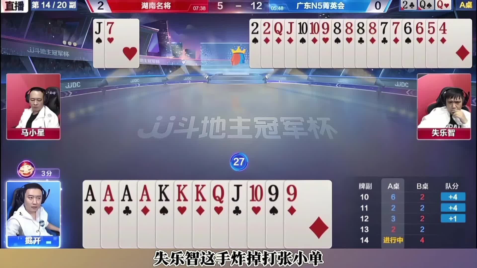 掘开神拆对k真是艺高人胆大啊