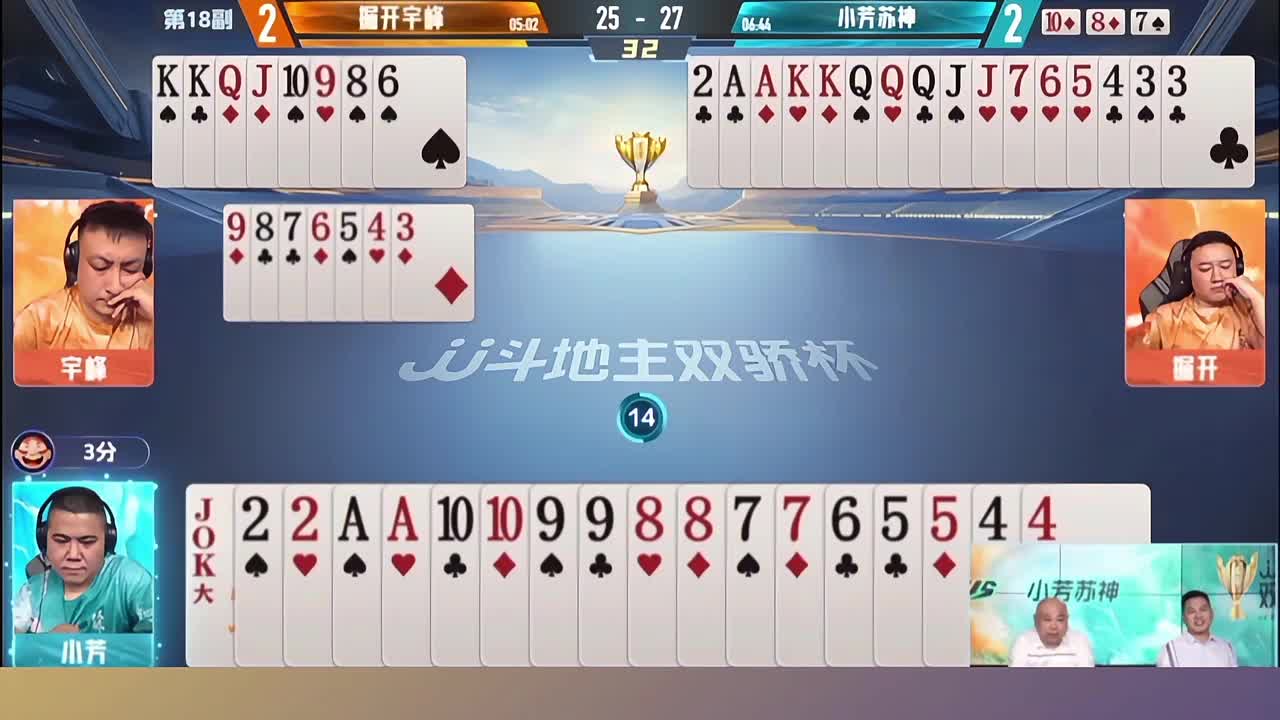 掘开神控四连对，这操作太牛啦