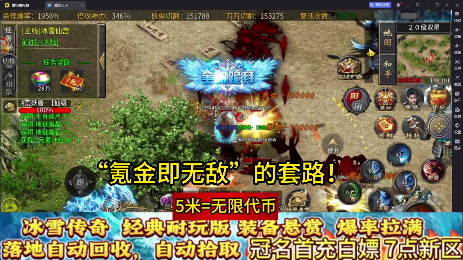 冰雪长期耐玩服