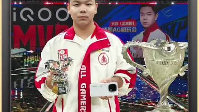 李九评价大帅离开AG就是菜，我不认可这个说法，你可以说大帅离开了AG不一定会有今天这么高的成就