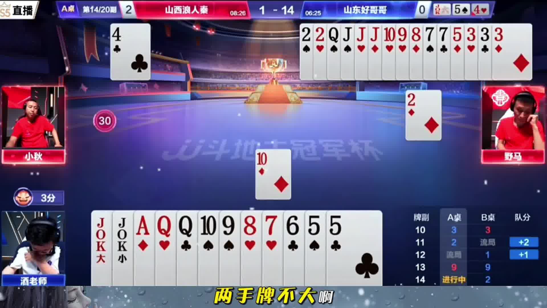 阿九这牌属实不太好弄了