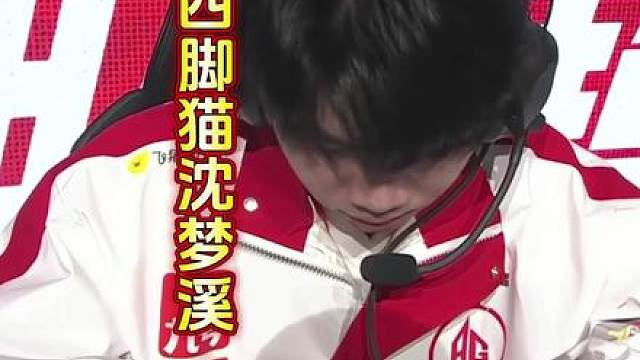 AG小凡最新科研《四脚猫沈梦溪》