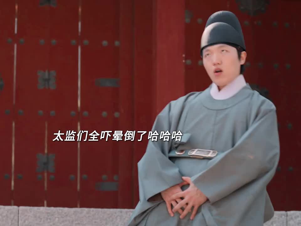 男女主互换身体这段真的太搞笑了