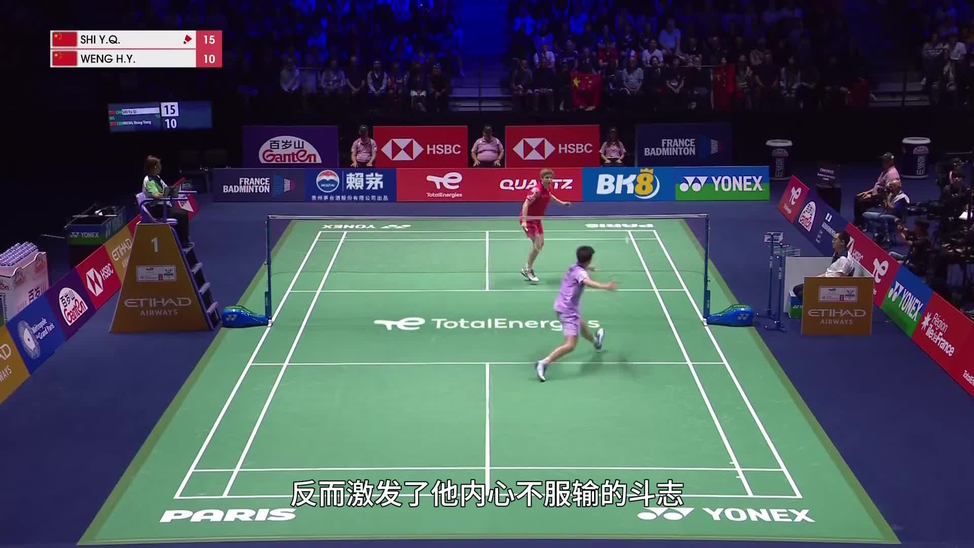 10比0的逆天开局，这才是世界第一应有的水平！石宇奇晋级四强