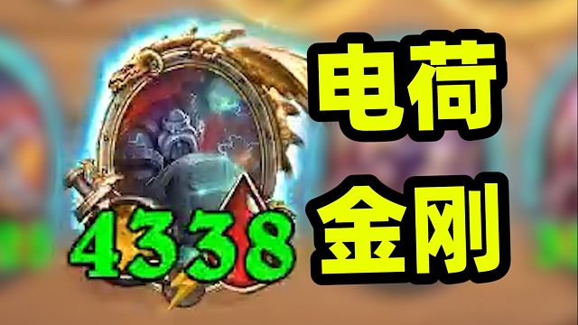 第9回合全员机械300，王哥还是强啊！