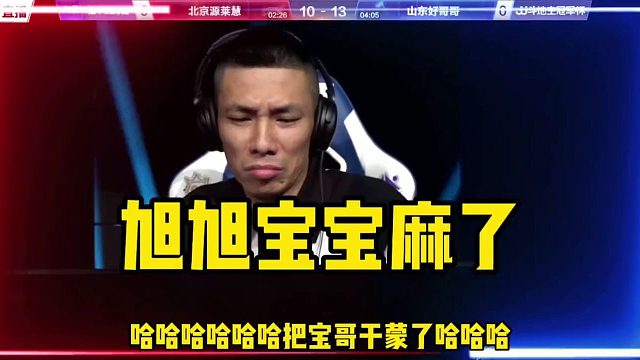 斗地主最牛操作，残局太意外