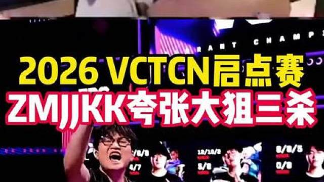 表哥看康康夸张大狙三杀，看到康康站起来庆祝直言让对面坐下！