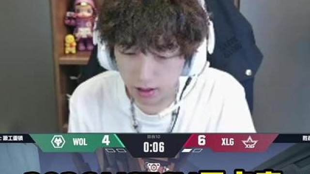 启点赛狼队对阵XLG，yosemite夸张五杀ACE，这定位也太快了！