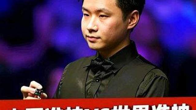 中国准神VS世界准神！赵心童准度硬刚小特，状态拉满势不可挡