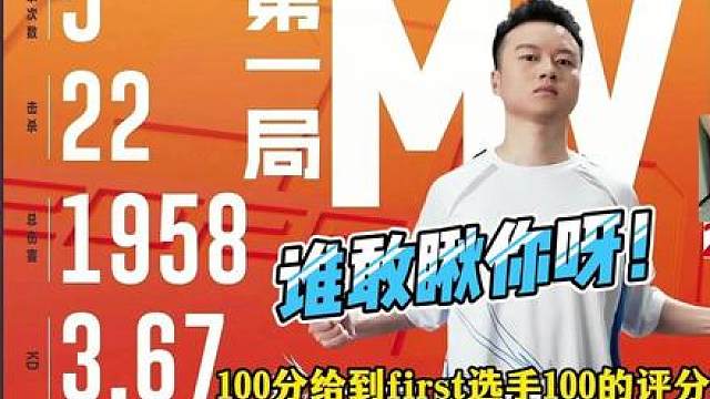 谁敢瞅你呀！这就是底气，22-5，太C了大果。