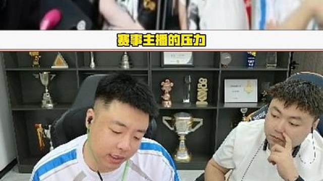 给职业选手的一点点建议