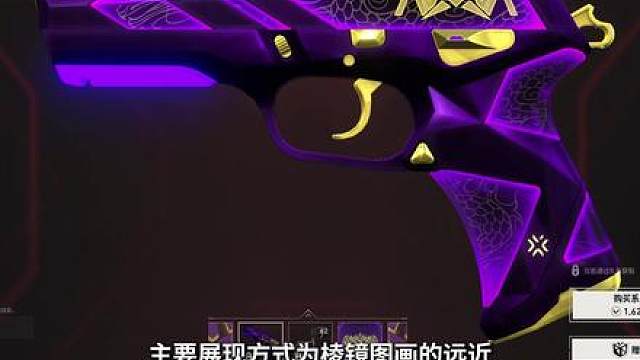 2026VCT标配 // 从夯到垃