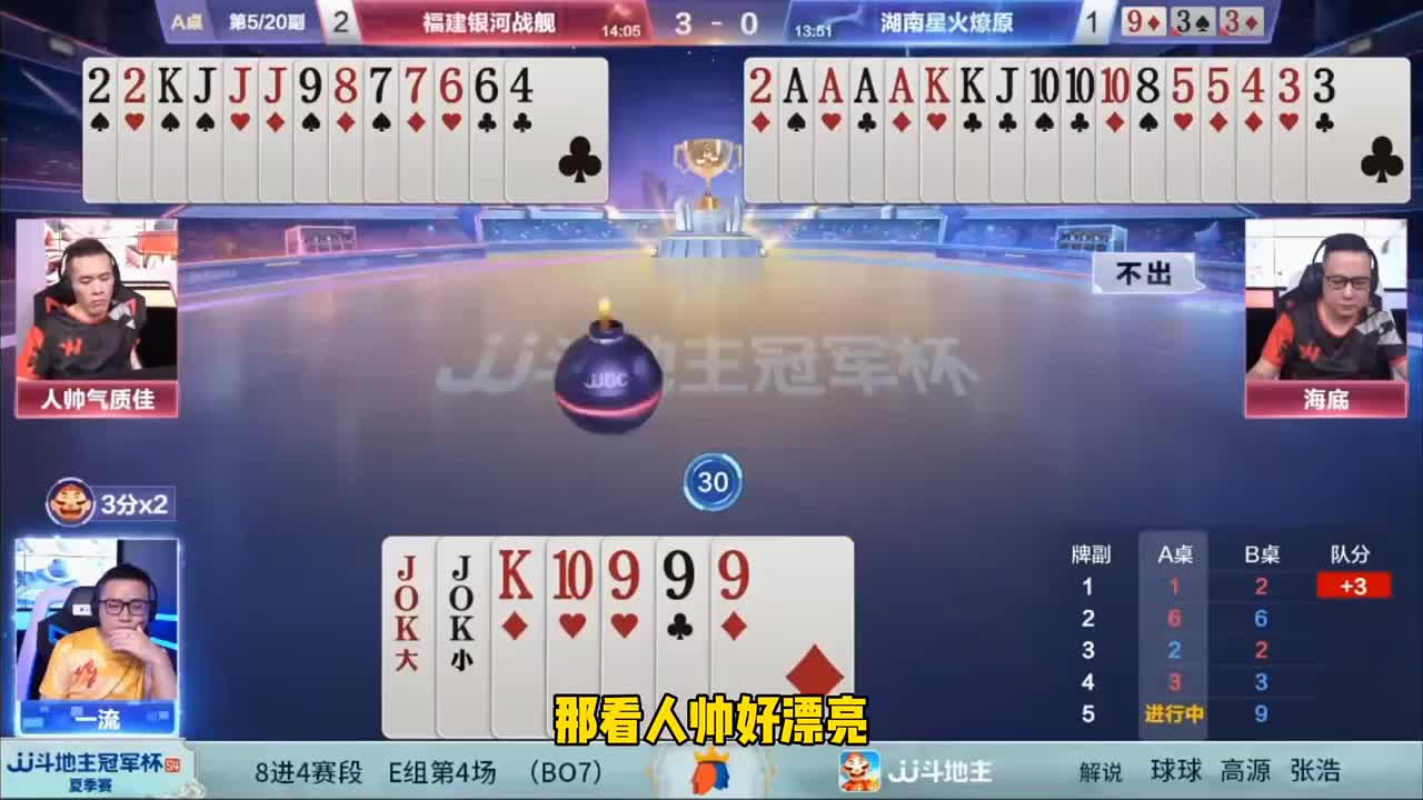 地主真是直奔春天啊