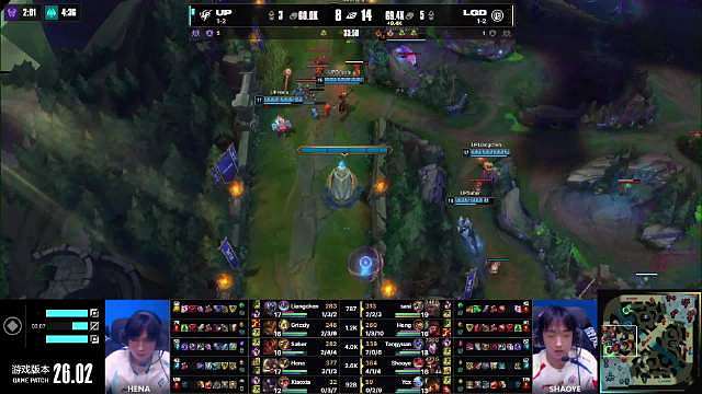 2026LPL第一赛段常规赛组内赛W3D3 【UP 1:1 LGD】恭喜 拿下第二局比赛胜利，扳回一