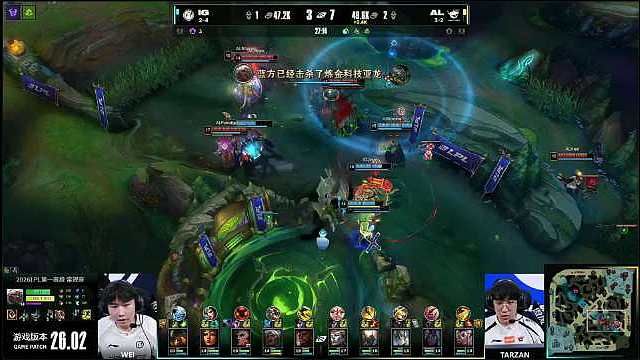 2026LPL第一赛段常规赛组内赛W3D2 【AL 2:1 IG】恭喜 拿下第三局比赛胜利，赢下比赛