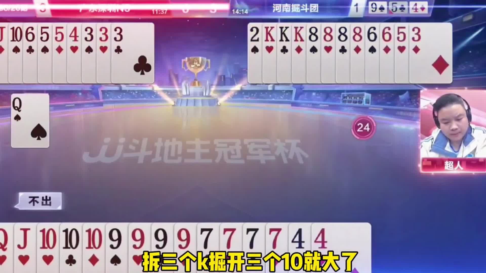 他肯定是跑不掉