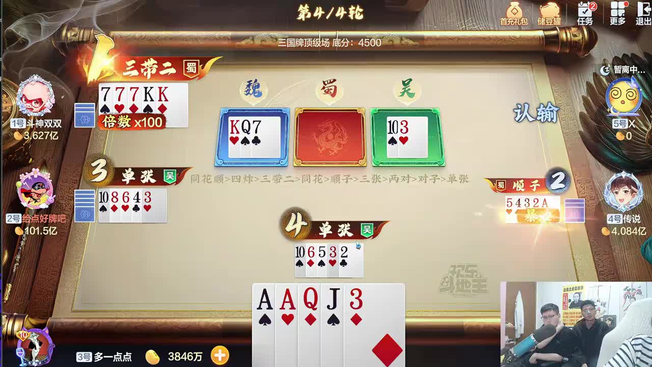 【39】慈善赌吕德华，德华：追梦成功的话，永不再玩！