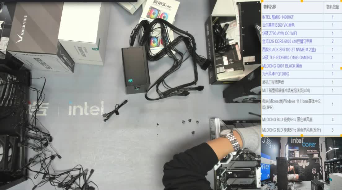 河南 姚*的直播装机14900KF 5080