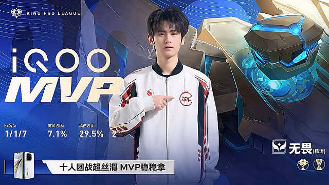 特别厉害的盾山