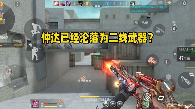 仲达真的已经沦落为二线武器了？