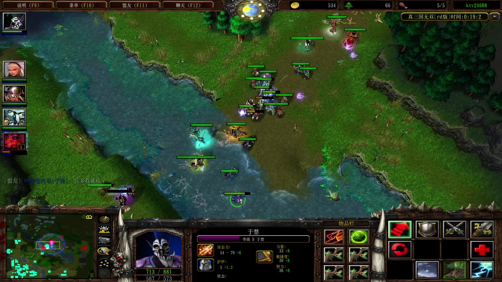 神级暴风哥的于禁