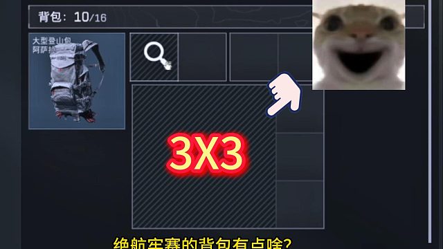 建议总裁塞三个boss！