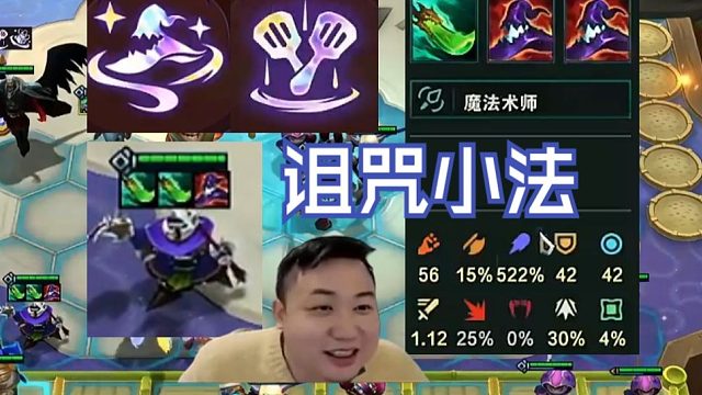 弃徒x：杀人帽诅咒冠冕纯是捡的啊，中期一个500法强的小法伤害太夸张了