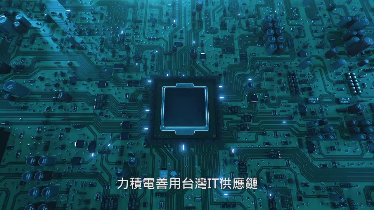 PSMC-company-video-2021