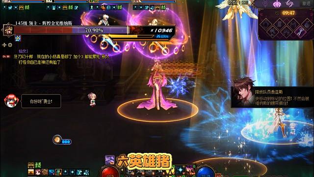 DNF：狄瑞吉“一猪7吃”火了！地下城最忙的BOSS