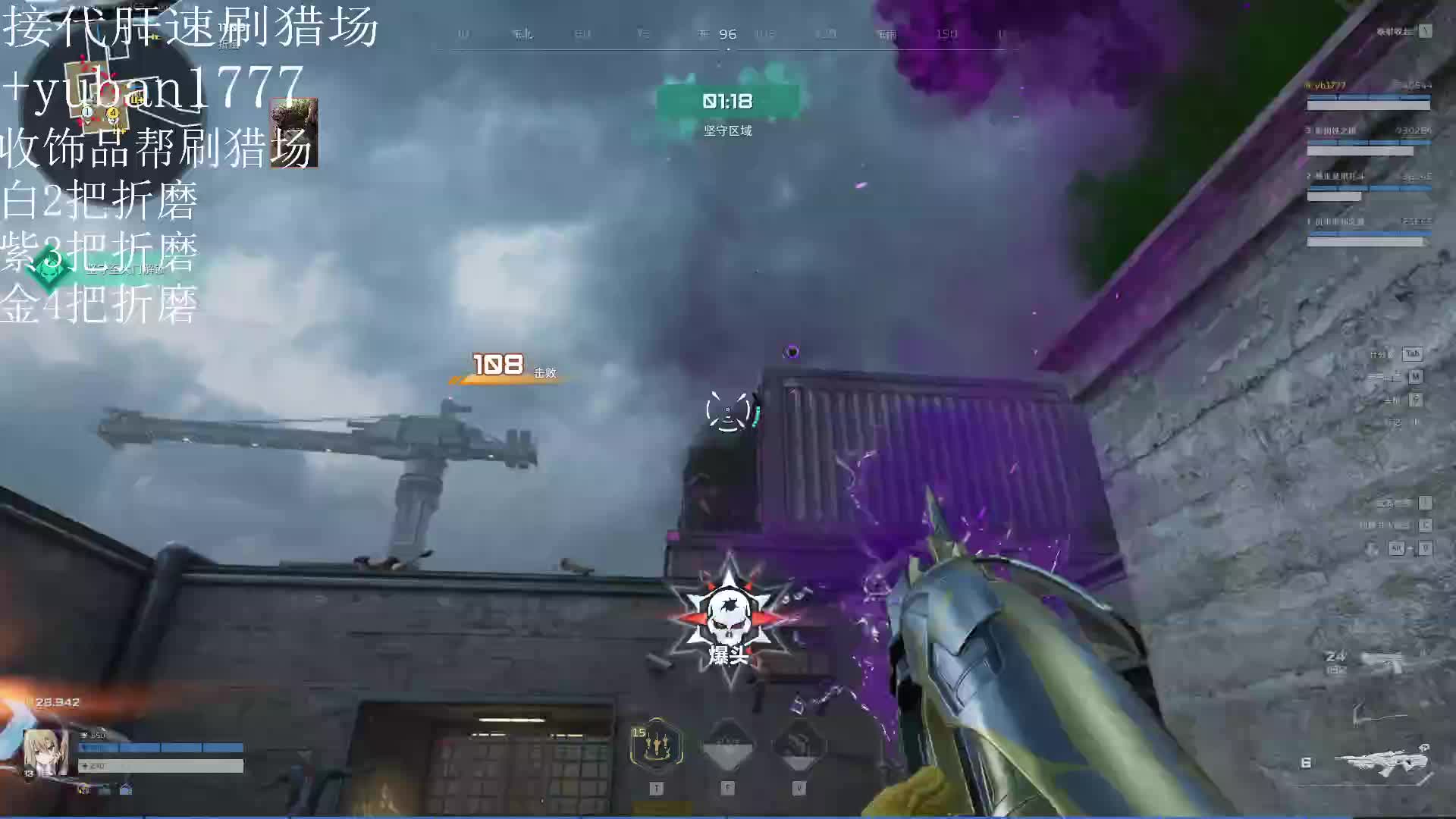 大都会单人邂逅Z博士