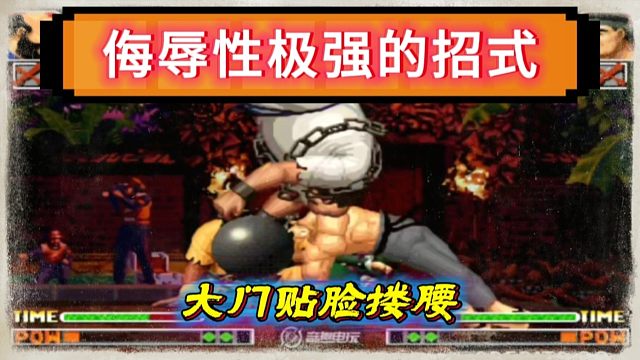 大门踹晕大猪下跪搂腰侮辱性极强，包王：陶小吖不尊重我！