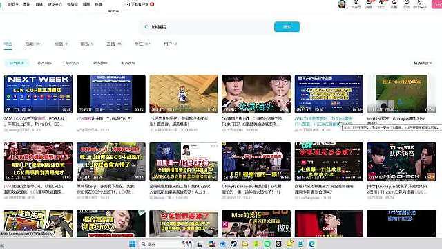 Sask看LCK离谱赛制规则GEN和T1全胜带不动 ，T1 5-0也要去打入围赛的可能，HLE存在直