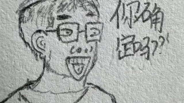 给你一百万！你愿意吗？哈哈笑死我了！