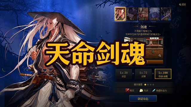 原来天命不是续航装，是赌狗装！