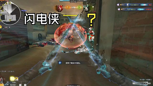 CF生化新版本之子，牙签妹？