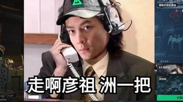 三角洲S8赛季3x3命运契约任务全部前瞻速递