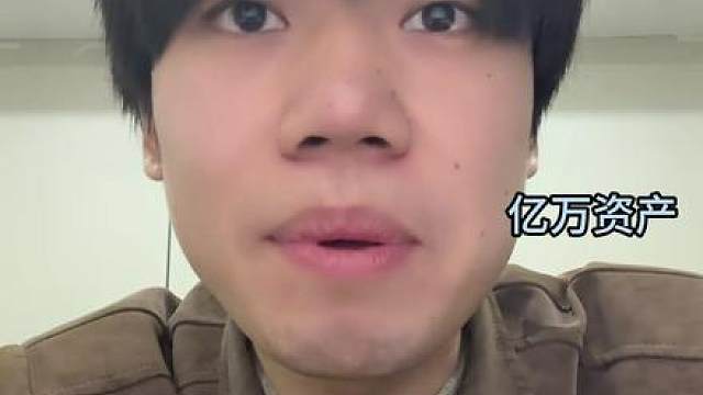 两个小时白嫖暗星