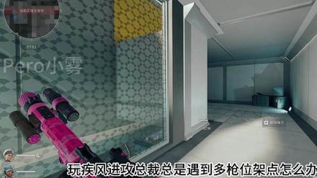 完美掌握疾风进攻思路和道具突破有多简单？