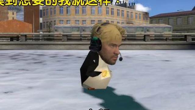 摸到想要的我就这样