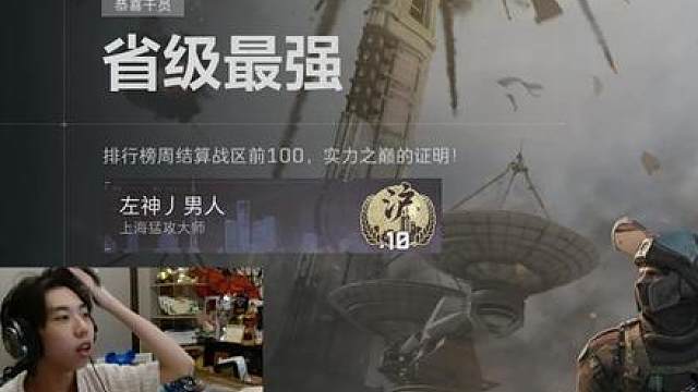 踢死沪10只需要一个干拉！