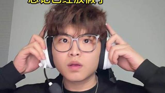 寒假自己一个人爽赢，不如跟室友一起开黑马枪开心地输掉比赛