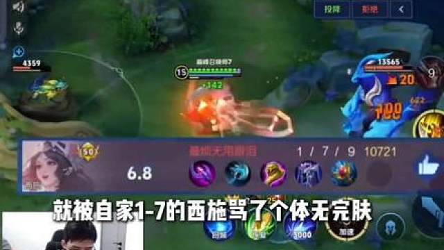 只因南瓜玩典韦在野区卡了个被动，就被1-7的纯法西施压力