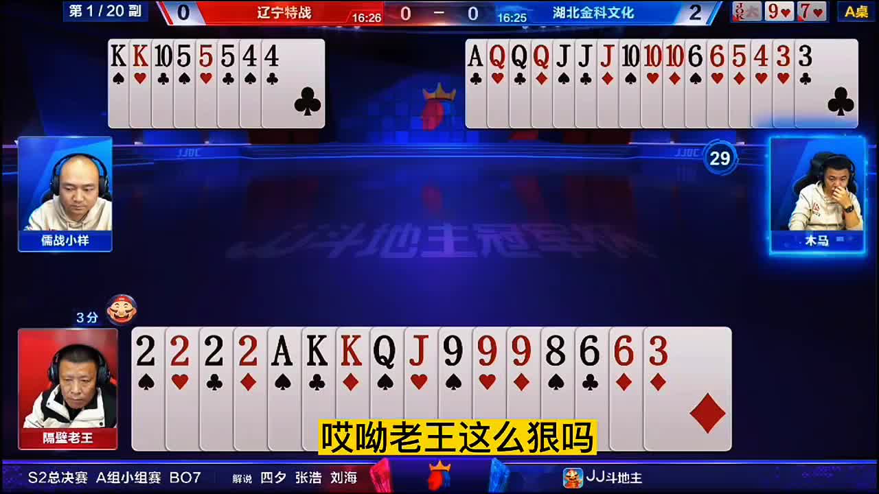 隔壁老王太狠了